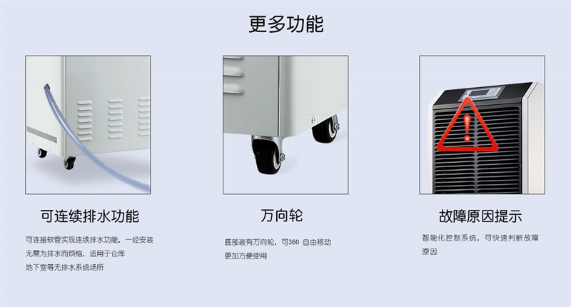 商用精品一区二区三区水蜜桃8