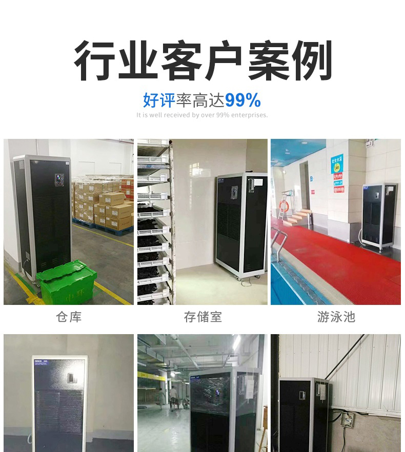 商用精品一区二区三区水蜜桃3