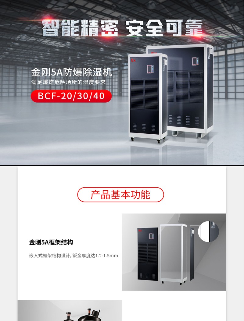 防爆精品一区二区三区水蜜桃1