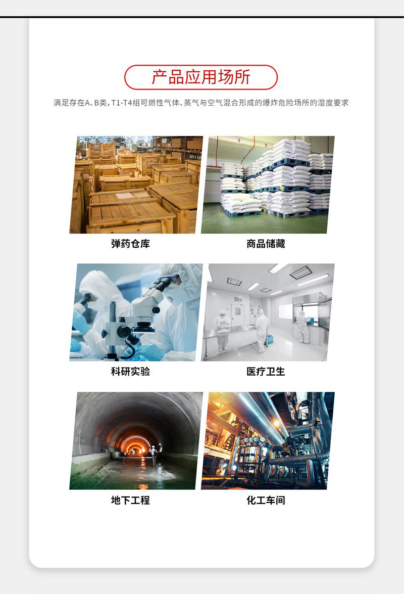 防爆精品一区二区三区水蜜桃5