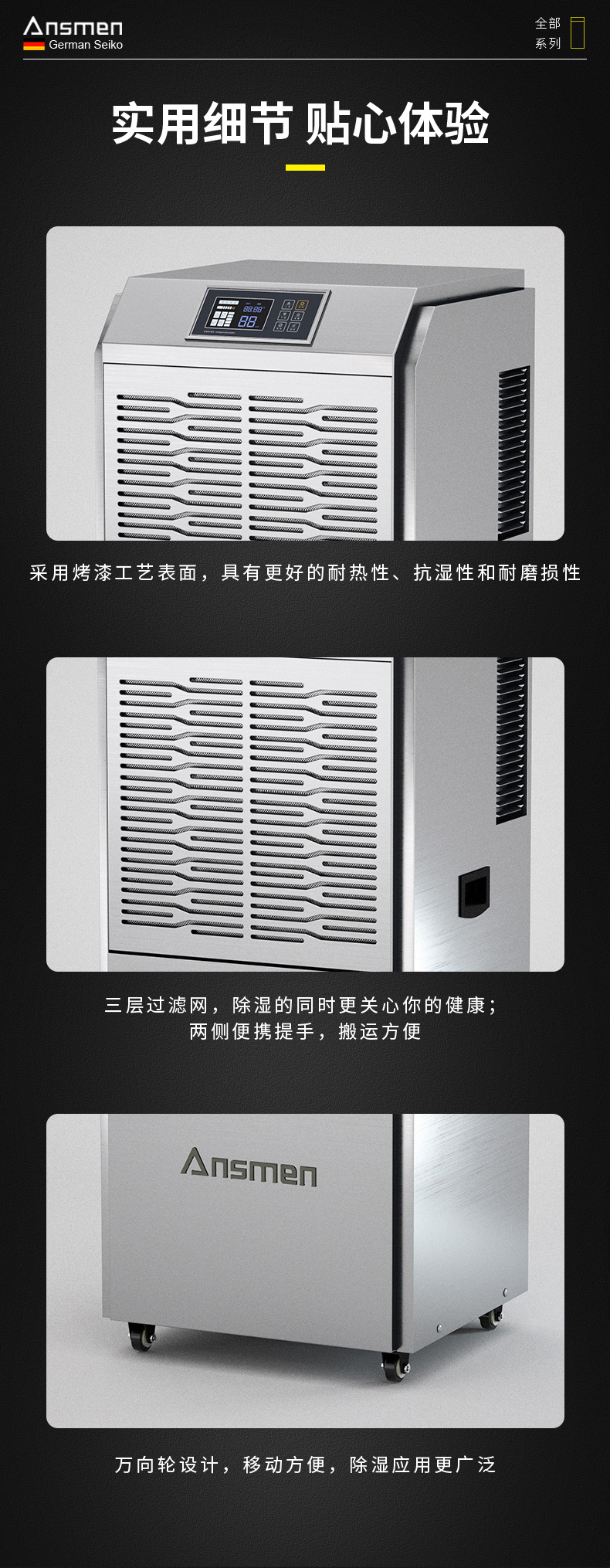 高性能款工业精品一区二区三区水蜜桃17