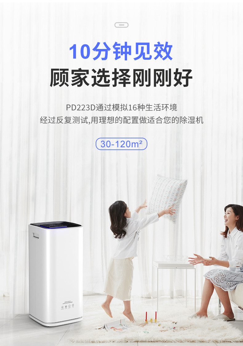 家用精品一区二区三区水蜜桃7