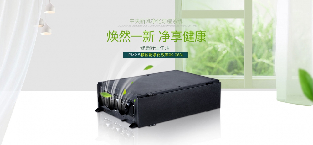 新风净化精品一区二区三区水蜜桃02