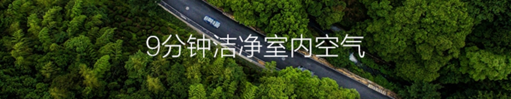 新风净化精品一区二区三区水蜜桃01