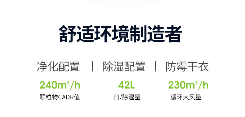 家用精品一区二区三区水蜜桃02