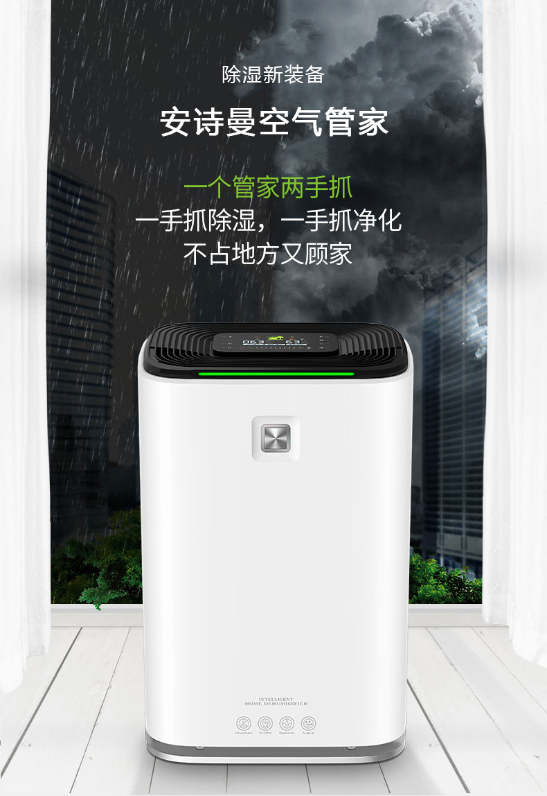 家用精品一区二区三区水蜜桃03