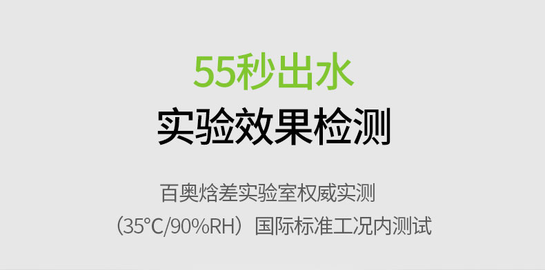 家用精品一区二区三区水蜜桃12