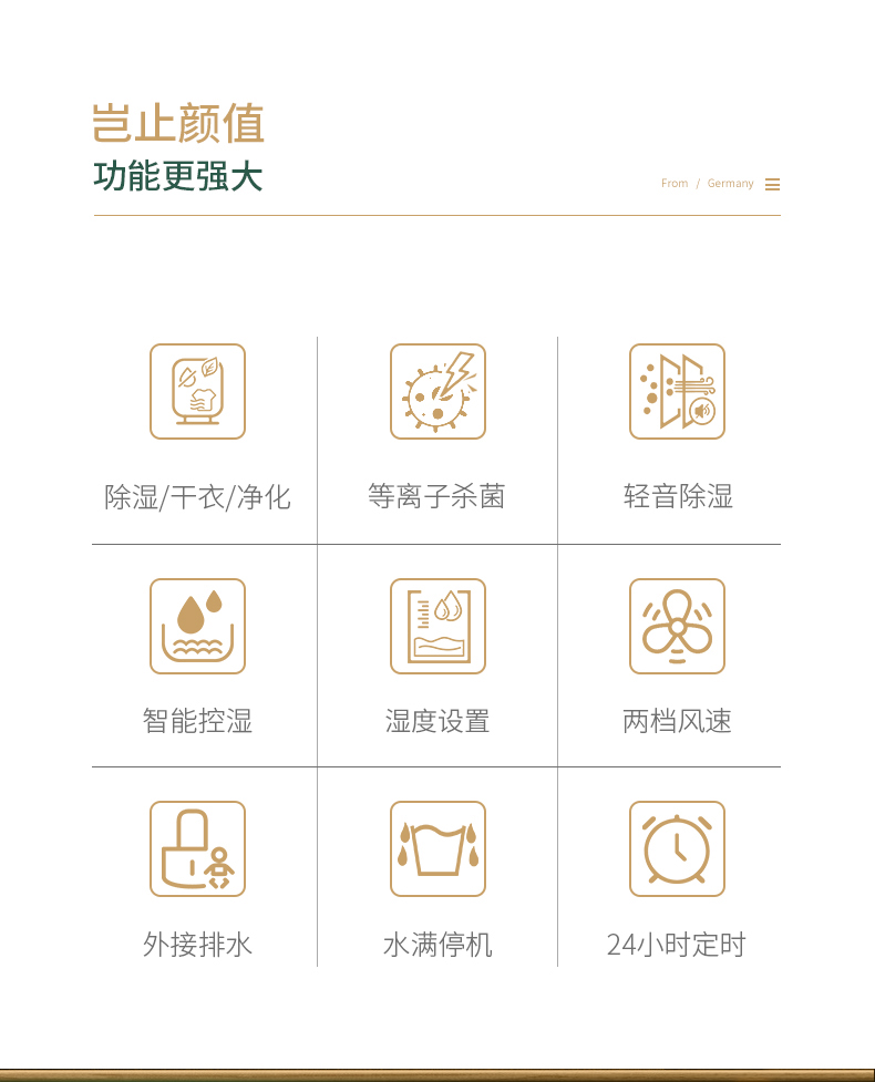 家用精品一区二区三区水蜜桃05