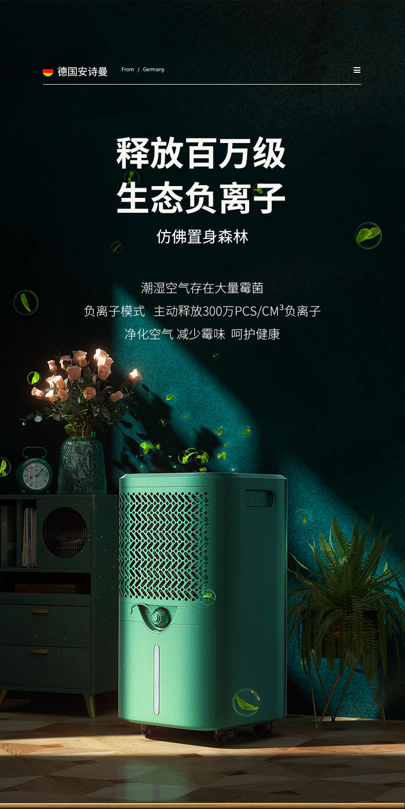 家用精品一区二区三区水蜜桃12