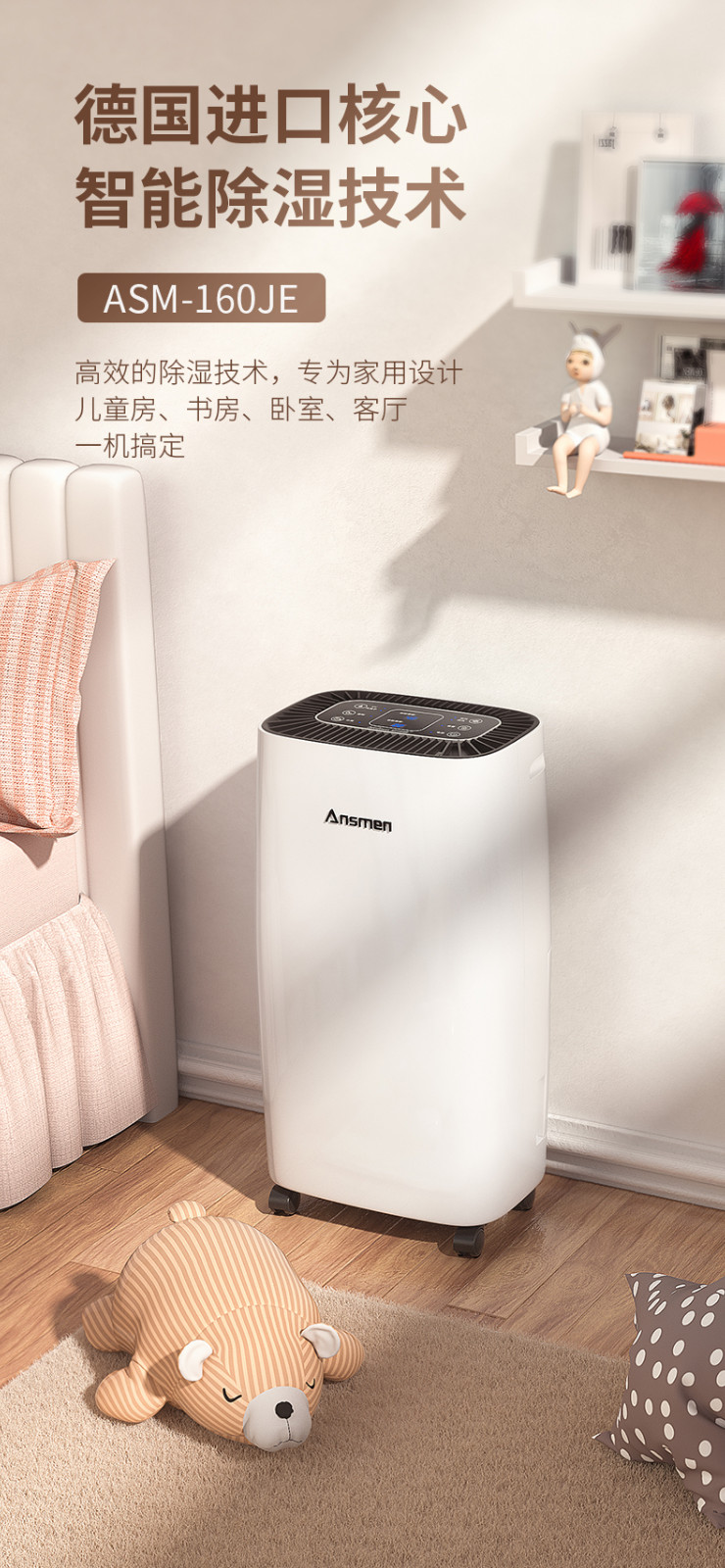 家用精品一区二区三区水蜜桃01