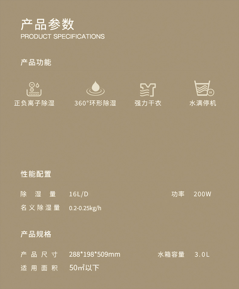 家用精品一区二区三区水蜜桃14