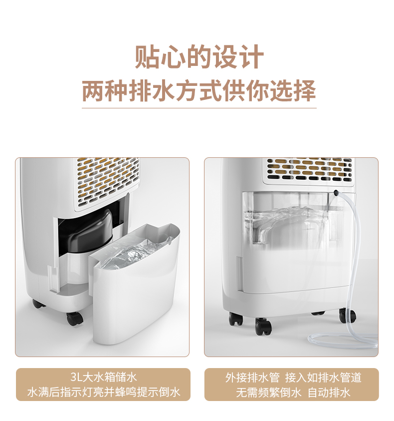 家用精品一区二区三区水蜜桃13