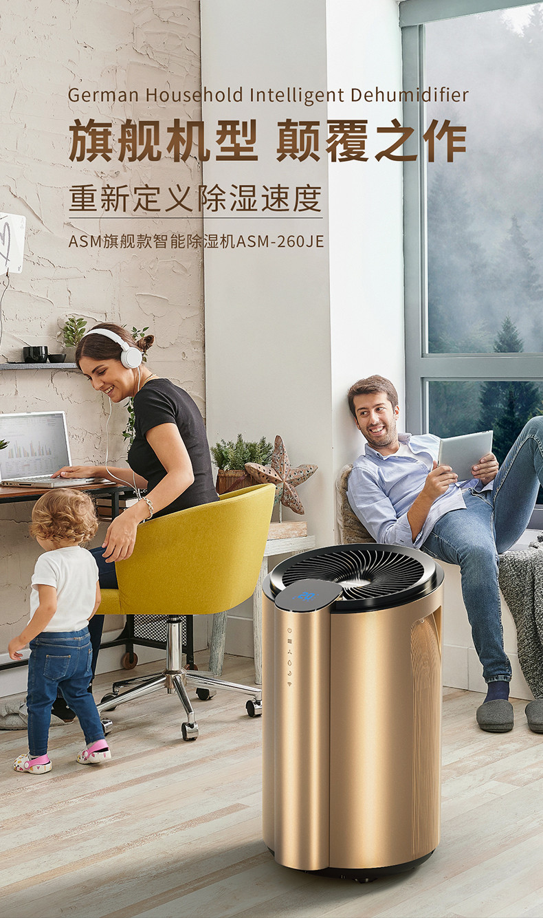 家用精品一区二区三区水蜜桃01