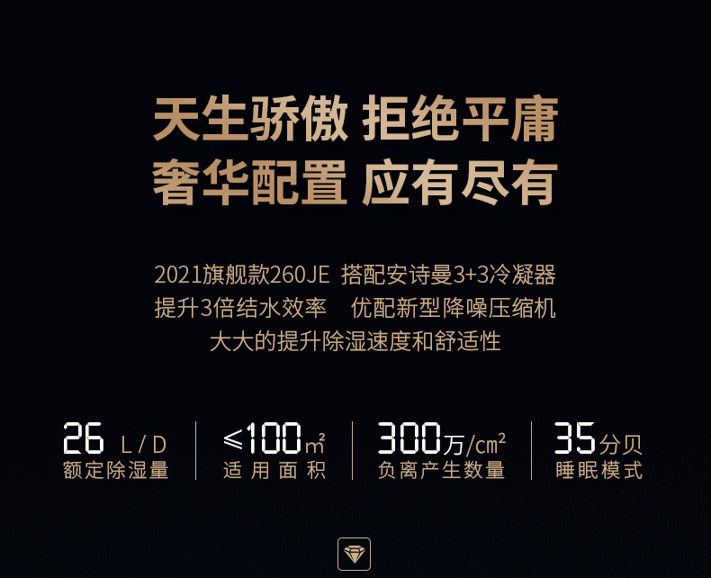 家用精品一区二区三区水蜜桃03