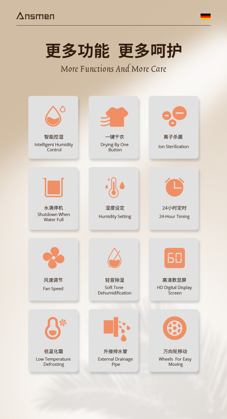 家用精品一区二区三区水蜜桃2