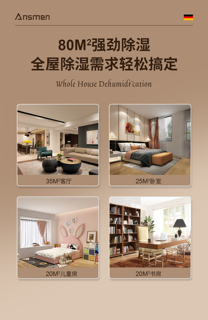 家用精品一区二区三区水蜜桃3