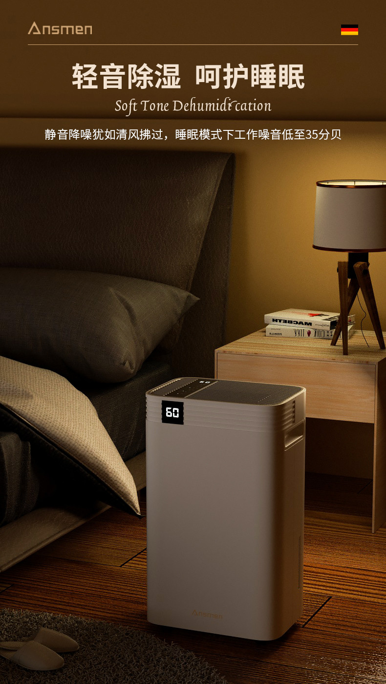 家用精品一区二区三区水蜜桃8