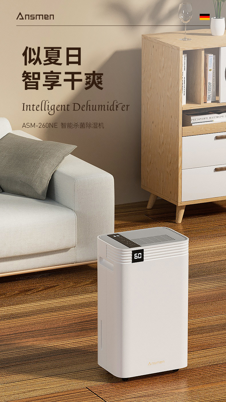 家用精品一区二区三区水蜜桃1