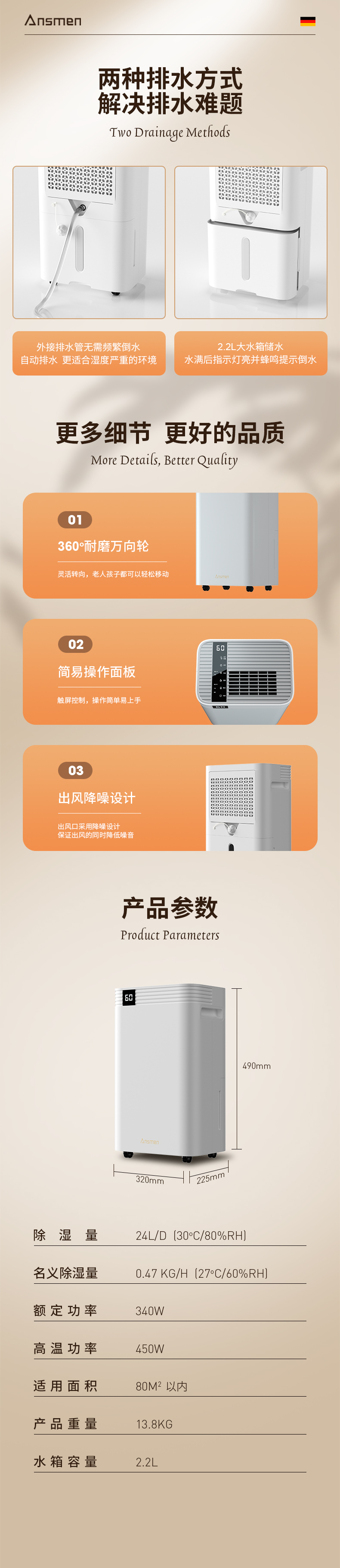 家用精品一区二区三区水蜜桃9