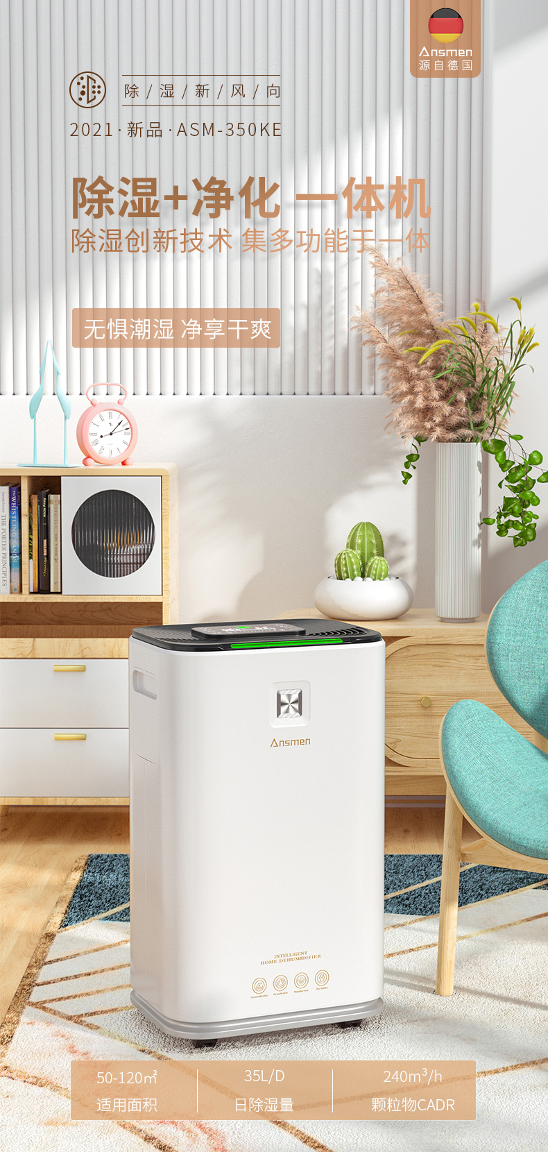 家用精品一区二区三区水蜜桃01