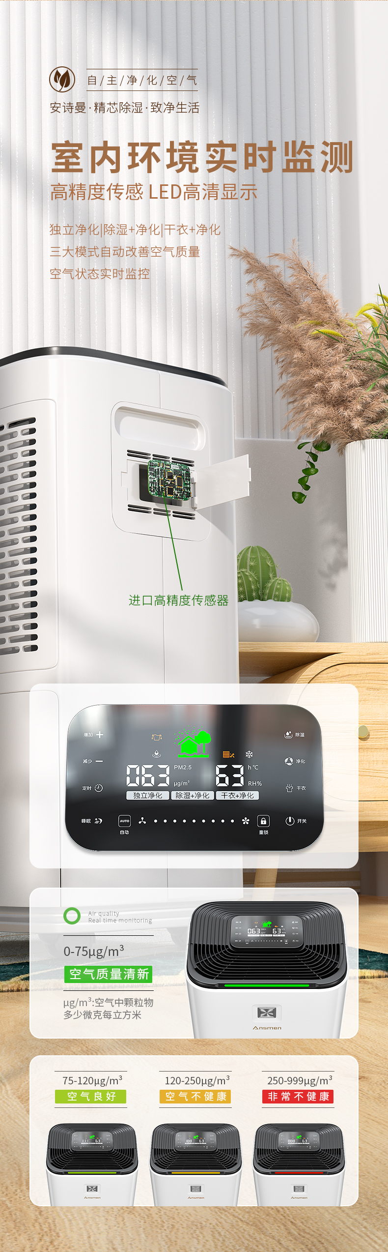 家用精品一区二区三区水蜜桃06