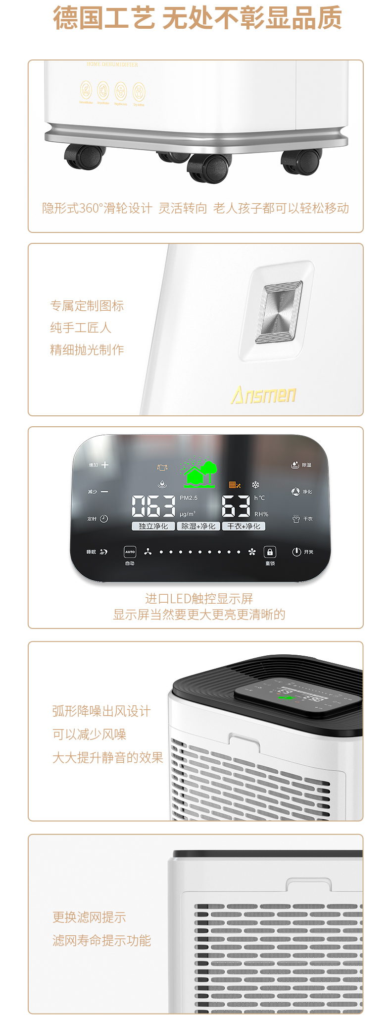 家用精品一区二区三区水蜜桃011