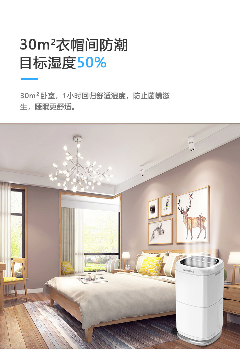 家用精品一区二区三区水蜜桃04