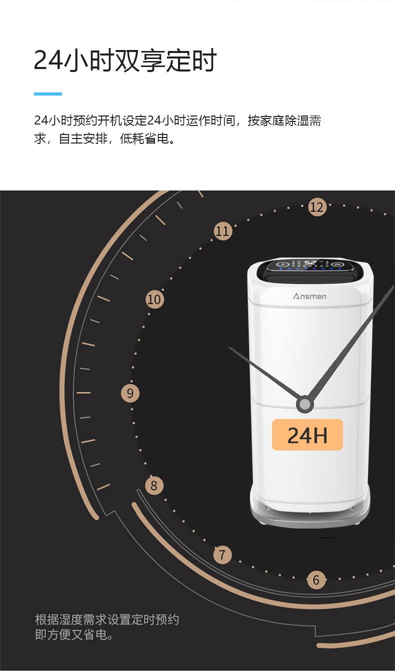 家用精品一区二区三区水蜜桃16