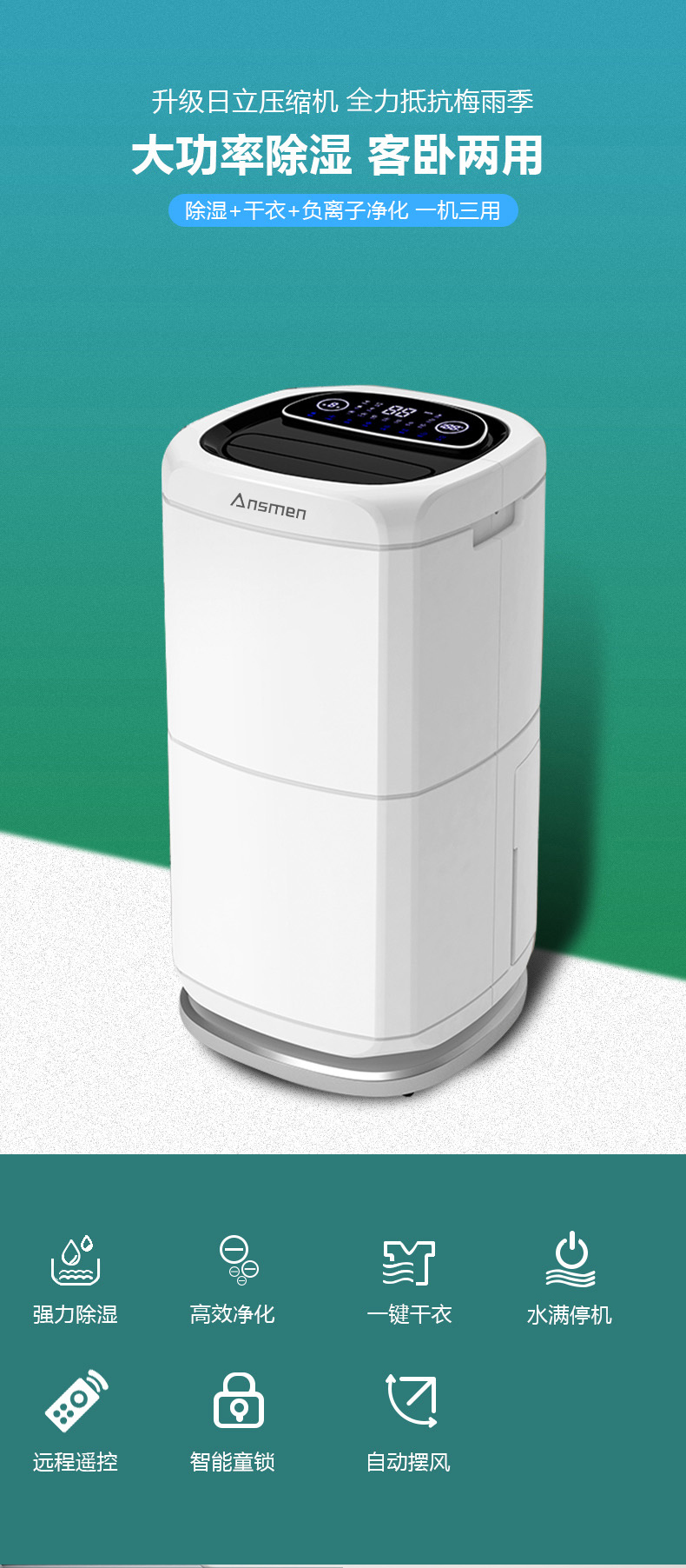 家用精品一区二区三区水蜜桃01