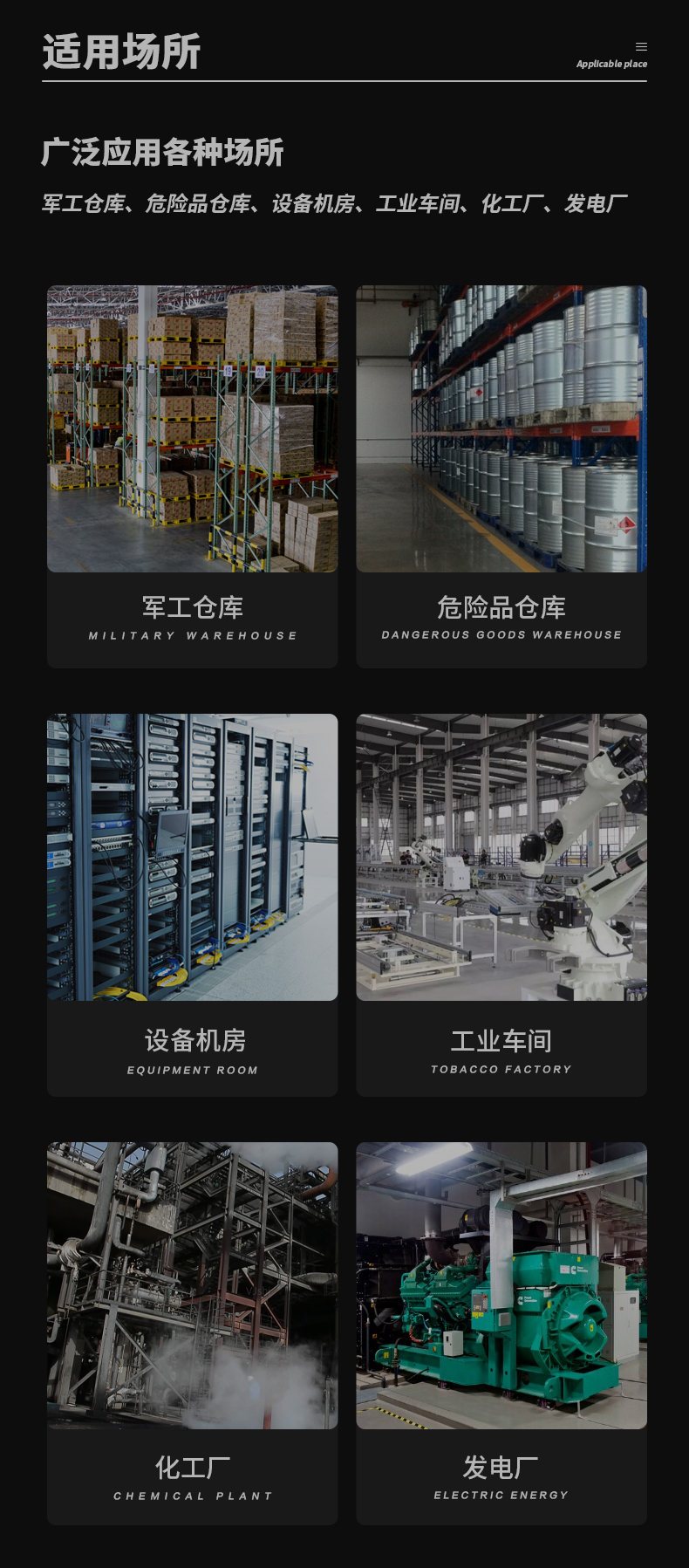 防爆精品一区二区三区水蜜桃c60_03