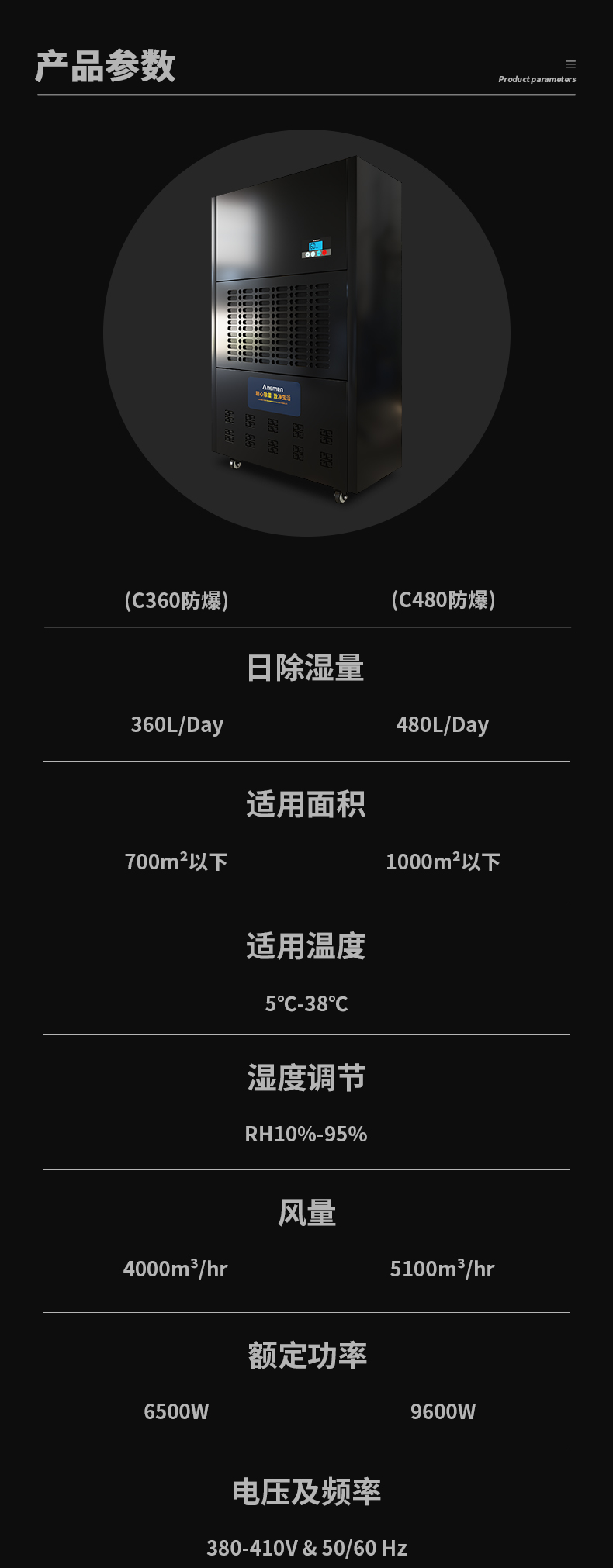 防爆精品一区二区三区水蜜桃C360 (12)